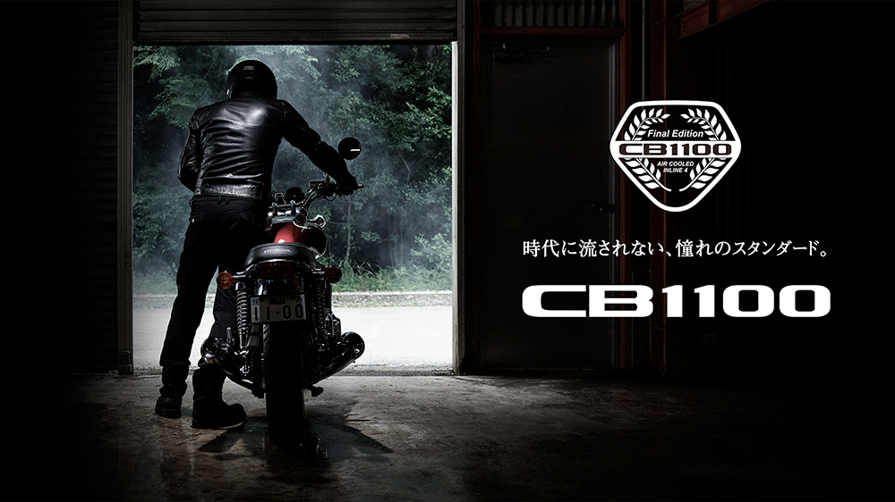 Honda CB1100RS Final Edition